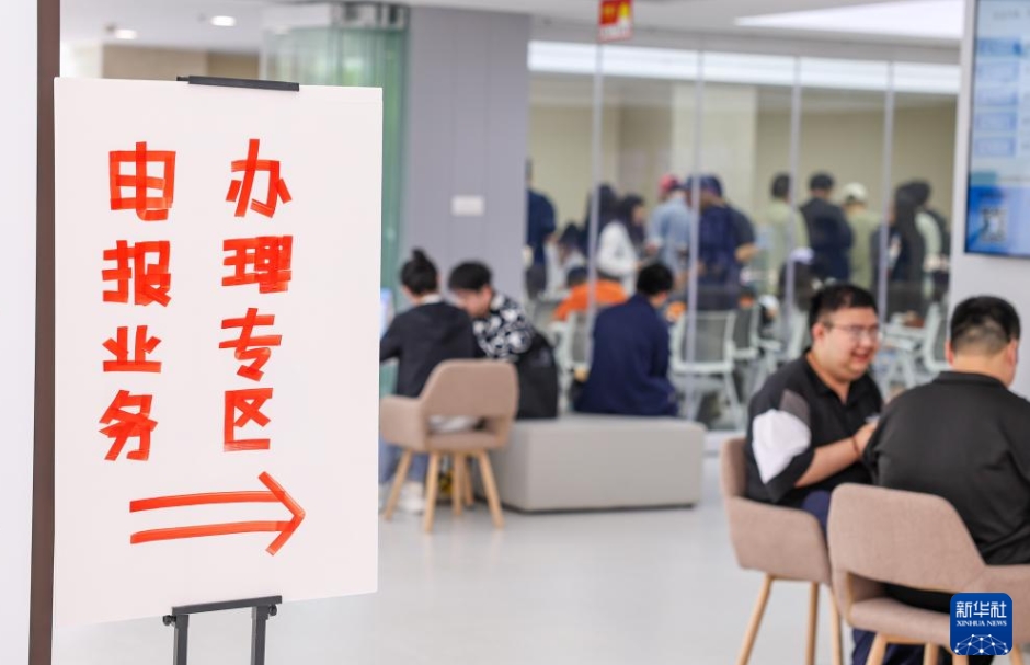 中国電信杭州武林広場営業所の電報業務エリア（4月27日撮影・江漢）。