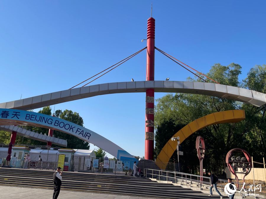 【ぶらり北京】コース別朝陽公園のすゝめ編