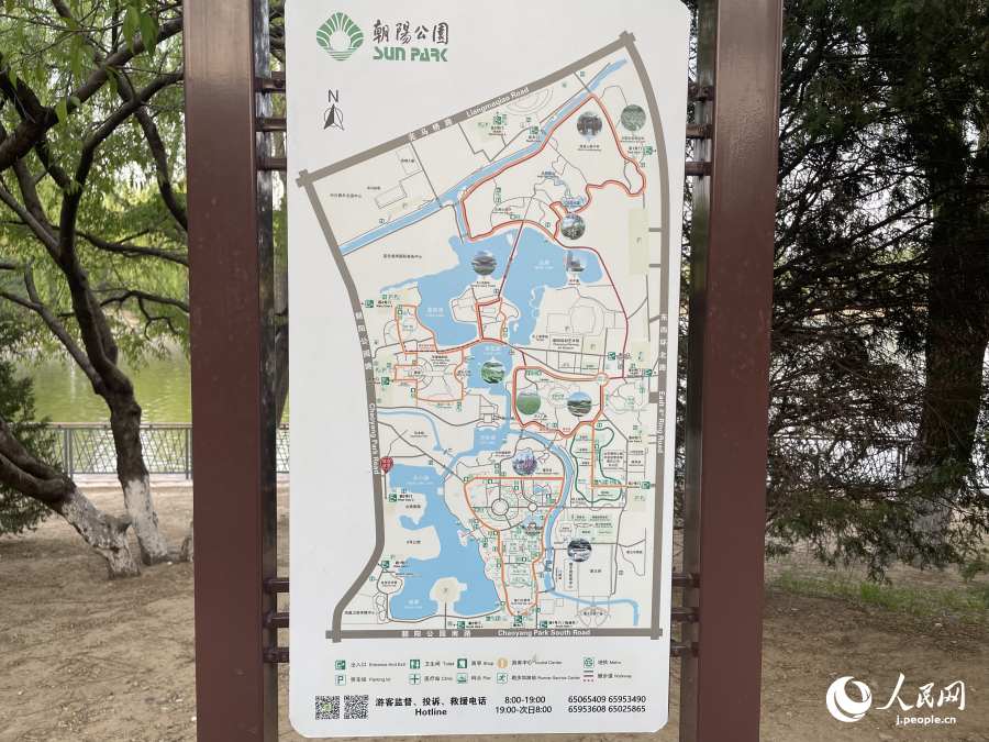 朝陽公園の地図（撮影・勝又あや子）。