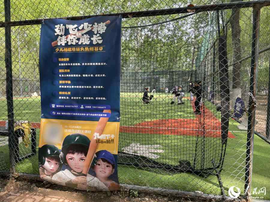 野球教室で守備練習をする子供たち（撮影・勝又あや子）。