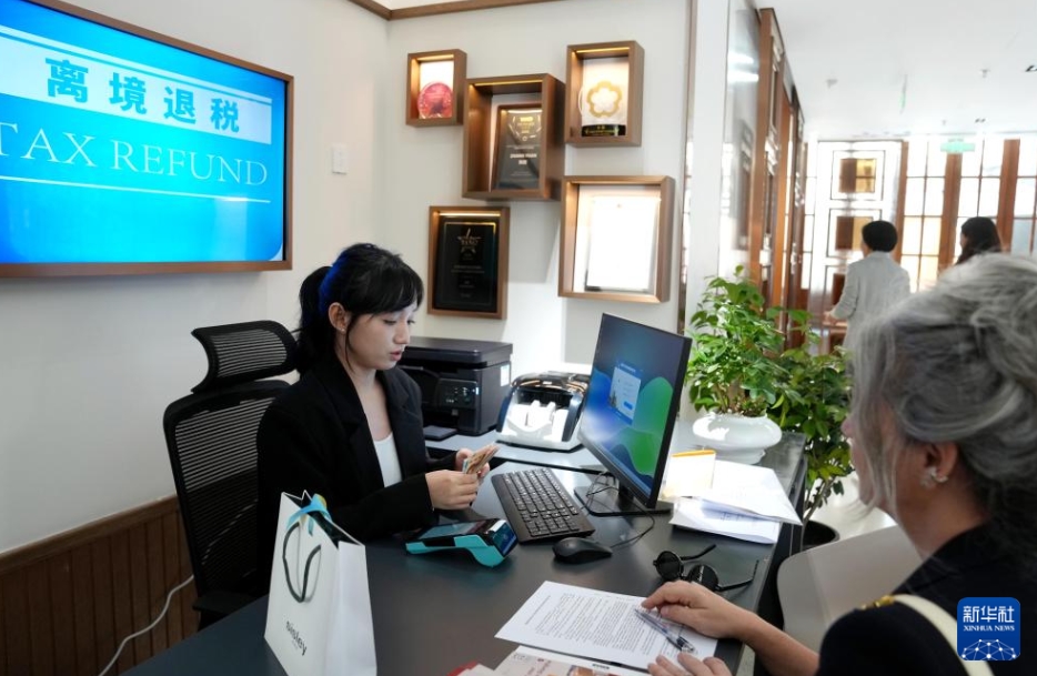 上海市静安区張園にある免税額即時還付サービススポットで、税還付を受ける外国人観光客（4月29日撮影・劉穎）。