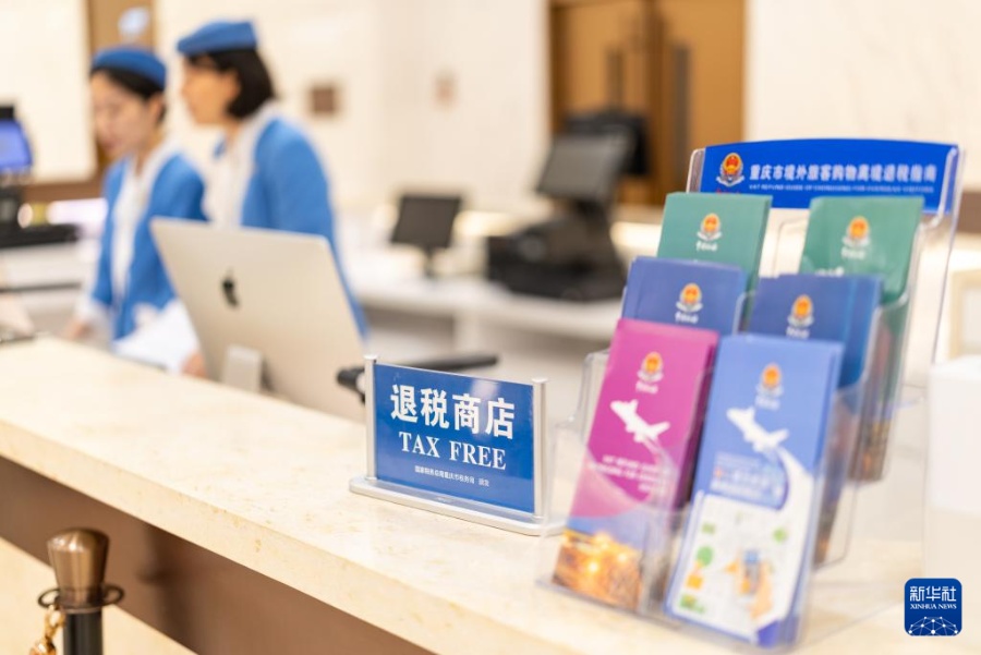 「免税額の即時還付」などの措置で「China Travel」がさらに熱く