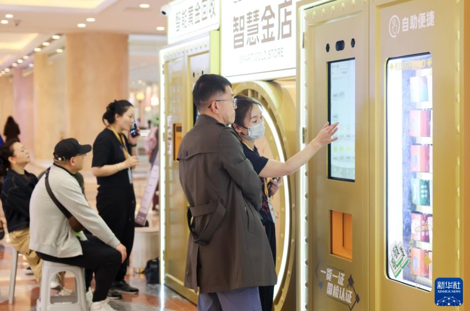 「スマート金買取・販売ショップ」がオープン　上海