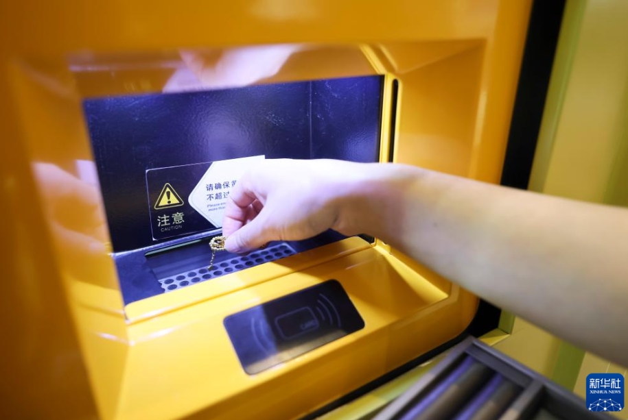 「スマート金買取・販売ショップ」がオープン　上海