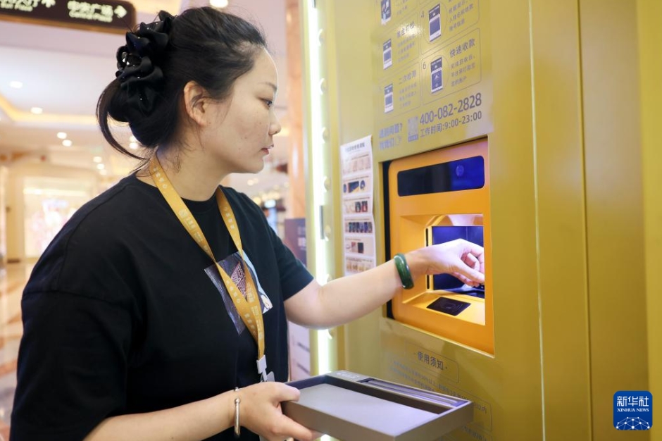 「スマート金買取・販売ショップ」がオープン　上海
