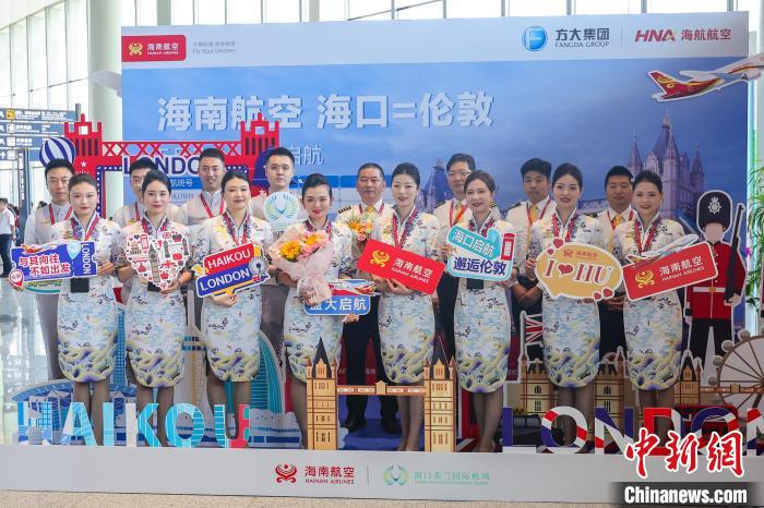 海南省海口-英ロンドン定期旅客便が就航
