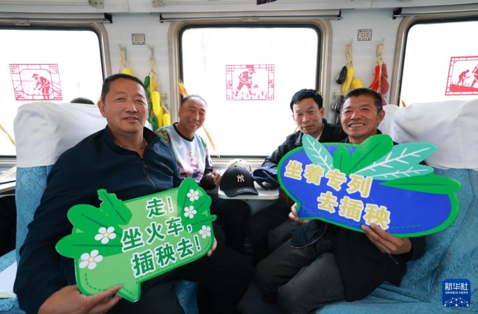 北の穀倉地帯の春の耕作と種まきを支援する「田植え特別列車」　黒竜江省