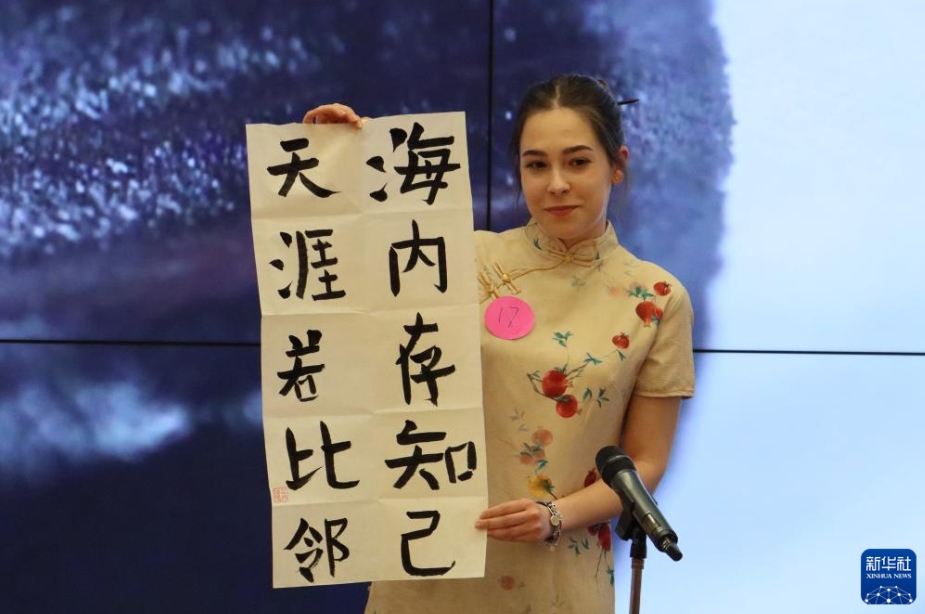 「漢語橋」中国語コンテストが世界各国で開催