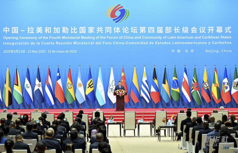 習近平国家主席が中国―CELACフォーラム第4回閣僚級会議の開幕式で基調演説