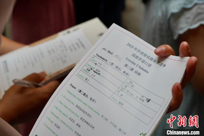 浙江省「義烏国際商貿城」がスペイン語クラスを開設
