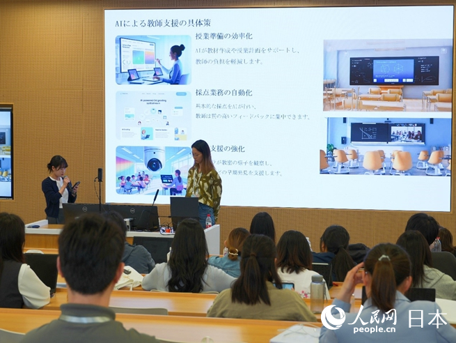 チームに分かれてディスカッションの成果を発表する中日の大学生（撮影・許可）。