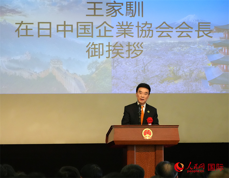 写真：挨拶を行う王家馴在日中国企業協会会長（撮影・許可）