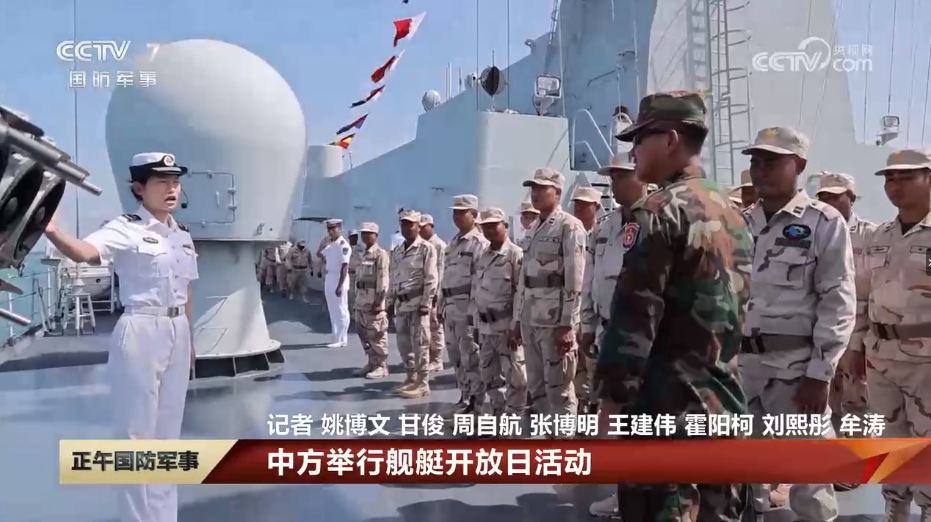 中国・カンボジア合同演習、中国軍が艦艇公開
