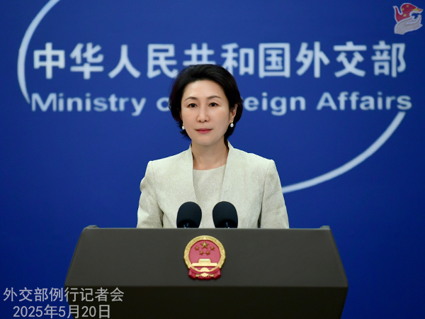 王毅氏が「国際調停院の設立に関する条約」調印式に出席へ　外交部が関連状況を説明