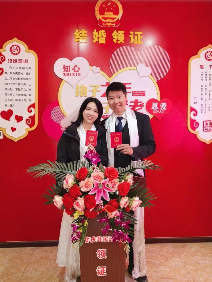 四川甘孜蔵族自治州で「結婚証」を受け取った珊珊さん（写真左）と夫（写真提供・取材対象者）。