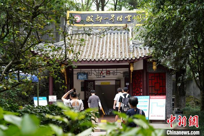 「1号防空壕」が例年より早く、今年も納涼スポットとして開放　四川省成都市