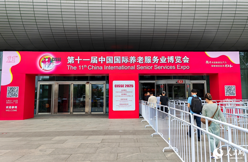 （撮影・張靖）