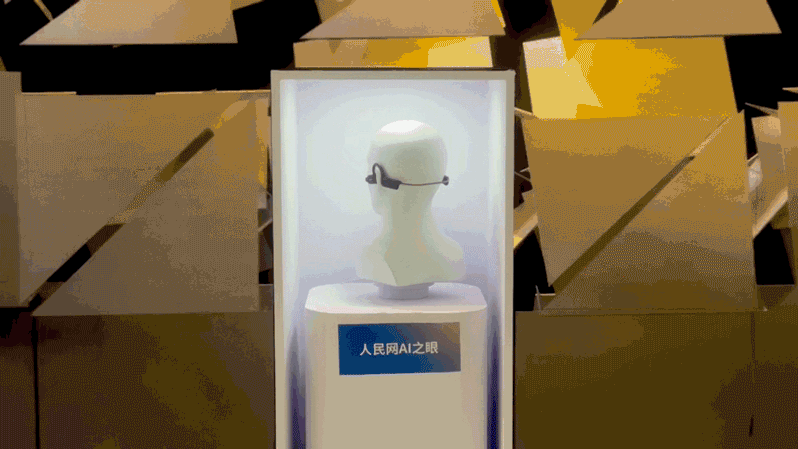文博会で初披露された人民網のスマートハードウェア「AI之眼」（撮影・任峰涛）。
