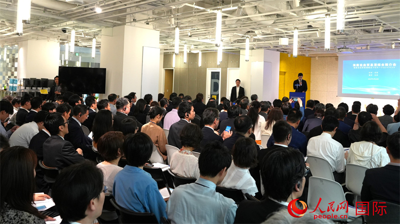 東京で開催された海南自由貿易港総合プロモーションイベントの様子（5月22日撮影・許可）。