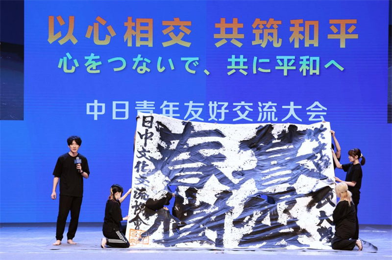 書道のパフォーマンス（写真提供・主催者）。