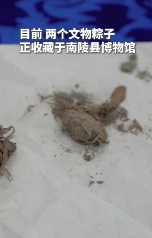 【音声ニュース】900年前の中国最古のちまきはどんな味？