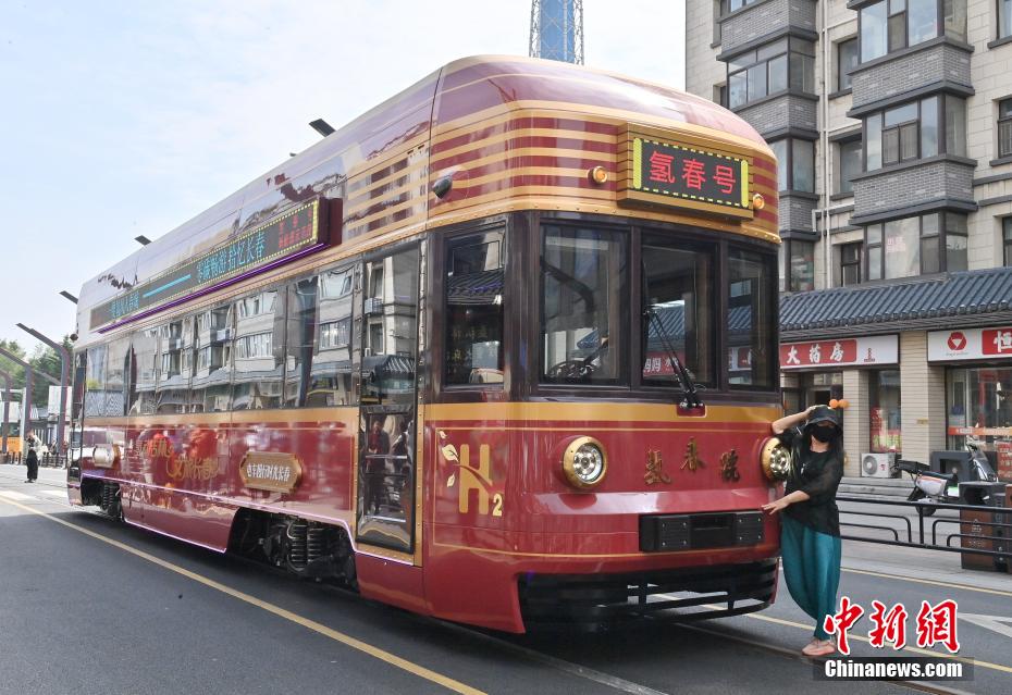 水素を用いる鉄道交通車両、長春の街に登場