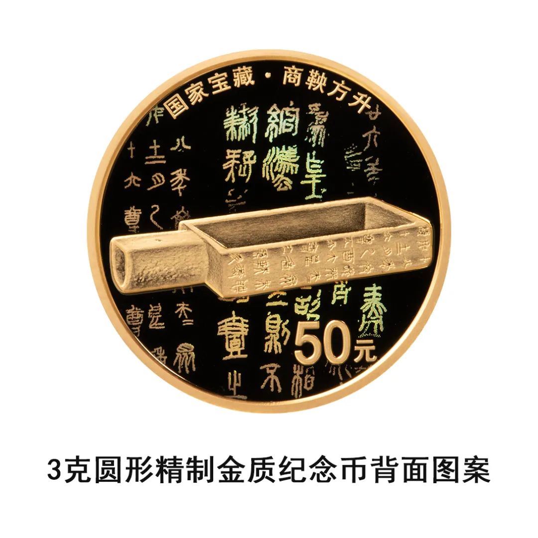 文化財の「長信宮灯」と「撃鼓説唱俑」が記念硬貨に！