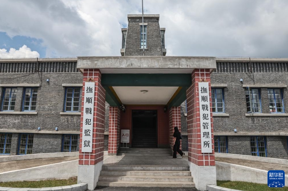 撫順戦犯管理所旧跡陳列館の入口（6月10日撮影・潘昱龍）。
