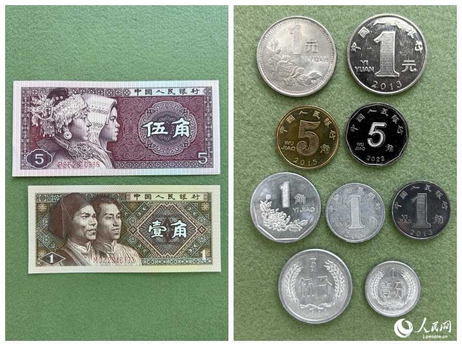現在中国で通用しているお金（撮影・玄番登史江）