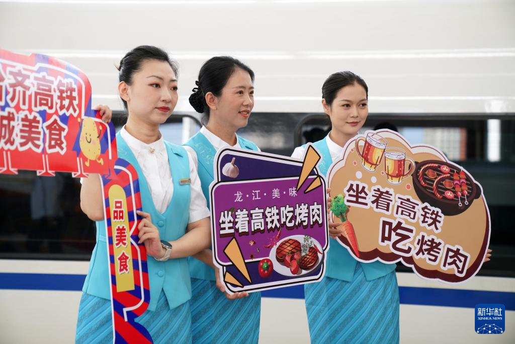 高速列車で斉斉哈爾焼肉を食べよう！　黒竜江省