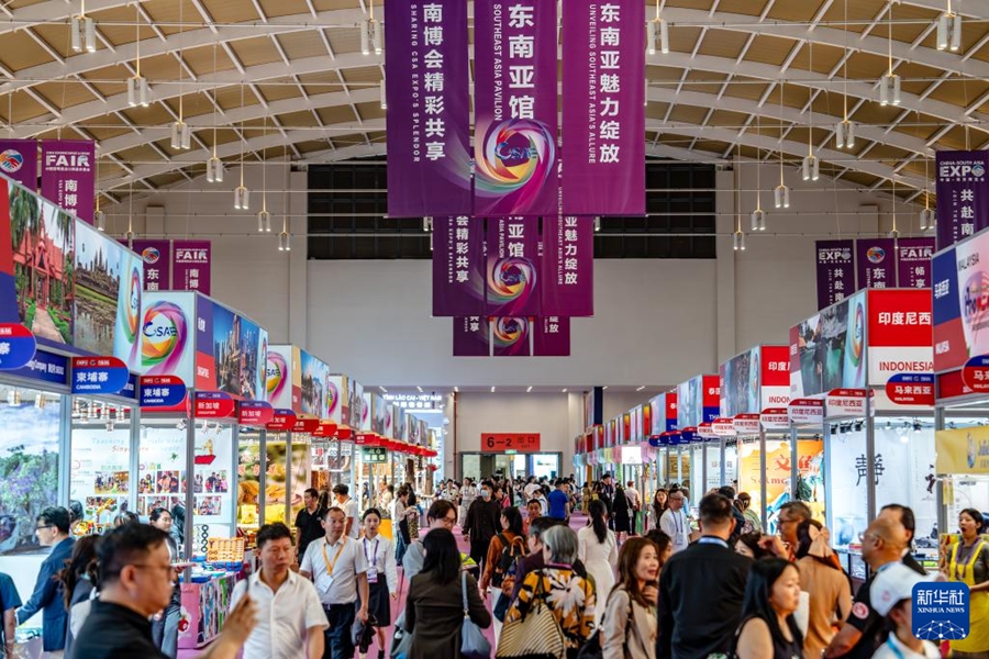 第9回中国・南アジア博覧会が開幕　雲南省