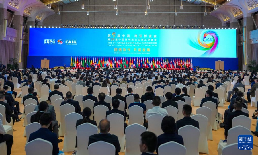 第9回中国・南アジア博覧会が開幕　雲南省