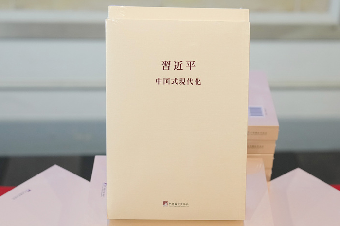 「習近平　中国式現代化」（日本語版）発刊記念式と「グローバル発展に関する中国の方案」シンポジウムが東京で開催