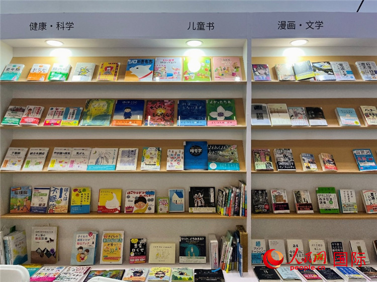 日本の出版社が展示した書籍（撮影・陳思）。