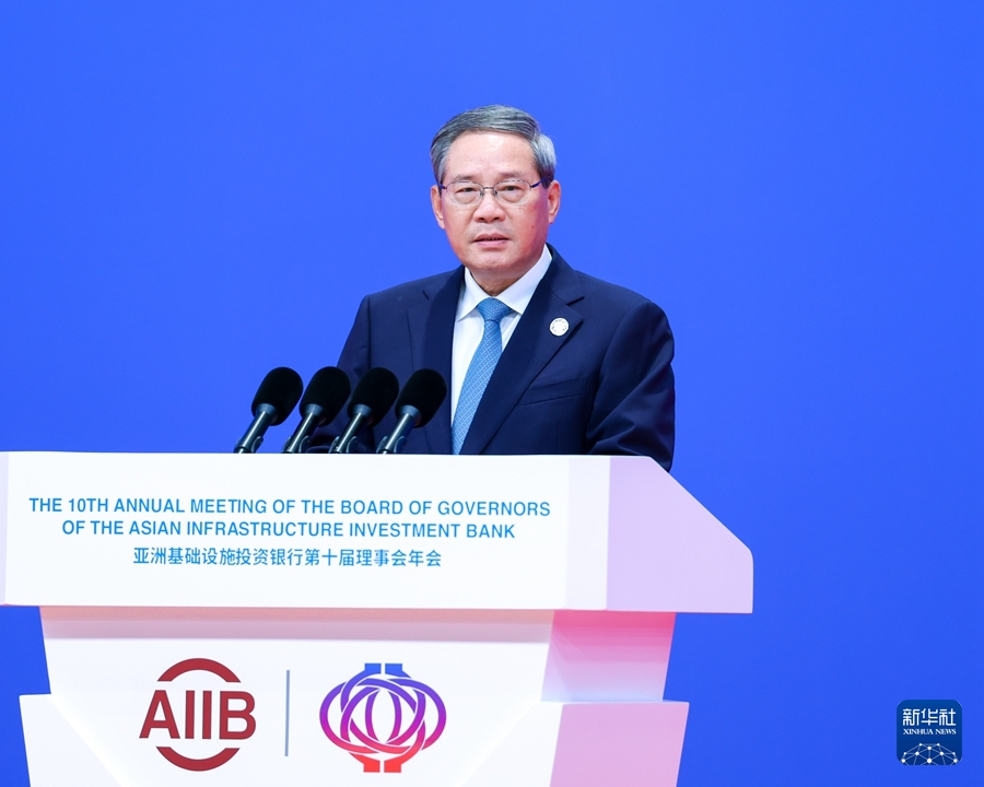 6月26日午前、北京でアジアインフラ投資銀行第10回理事会年次総会の開幕式に出席し、スピーチを行う李強総理（撮影・劉彬）