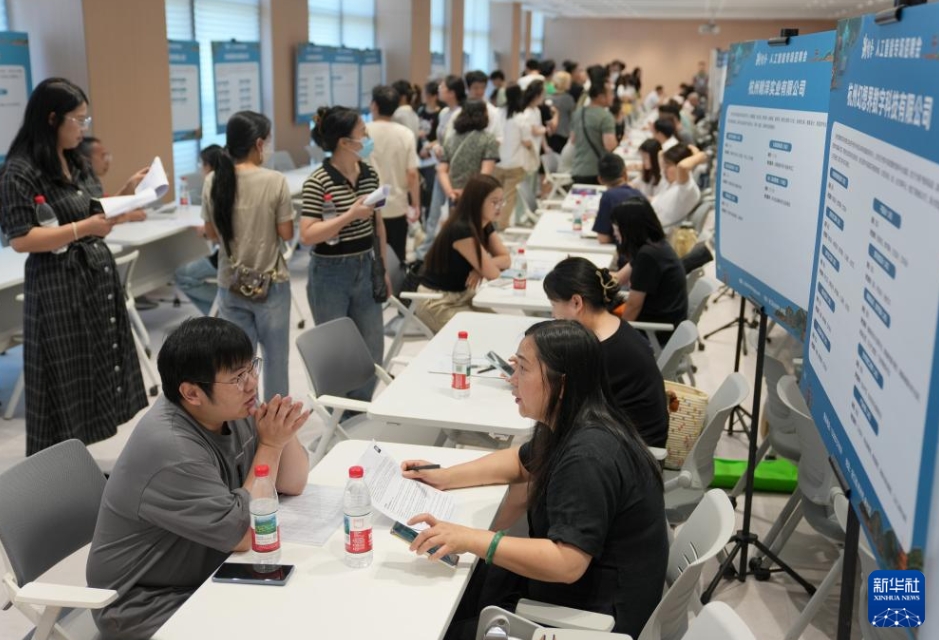 杭州でAI分野の就職説明会　浙江省