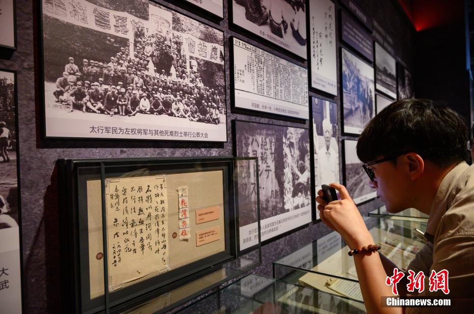 「山河永固—晋冀魯豫抗日根拠地革命文物展」が開幕　山西省太原
