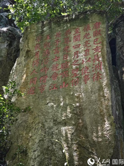 清朝の第4代皇帝・康熙帝の時代に琉球王国に冊封副使として赴いた徐葆光に関する記録（撮影・陸暁鴎）。