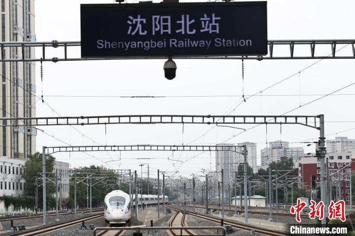 中国東北エリア初の高速鉄道安全標準モデルラインが一部開通