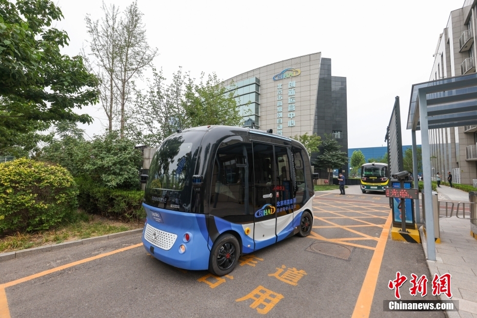 資料画像：北京亦荘で、自動運転マイクロバスが高度自動運転イノベーション運営センターから出発。撮影・賈天勇