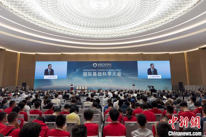2025年7月13日、北京で開幕した2025年国際基礎科学大会。撮影・李国慶