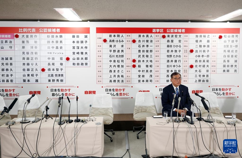 東京の自民党本部で20日、記者の質問に答える石破茂首相（自民党総裁）。