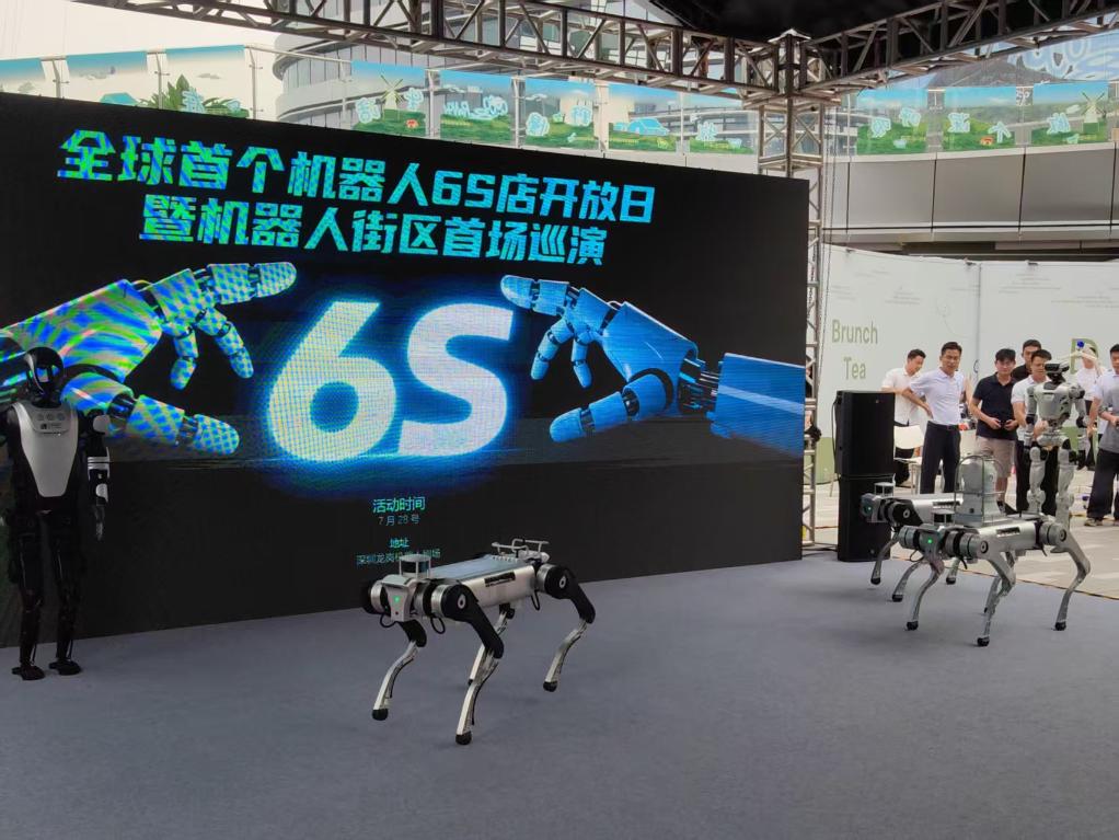 世界初のロボット6S店が深センで開業　ロボット産業エコシステムの新たな章が幕開け