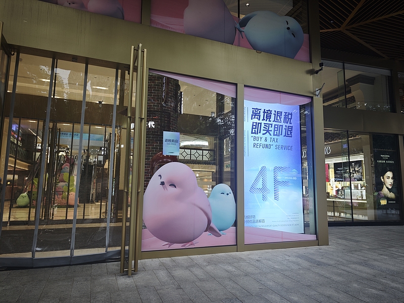 （画像著作権はCFP視覚中国所有のため転載禁止）