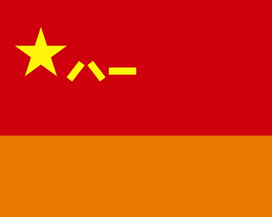 ロケット軍軍旗（新華社より）