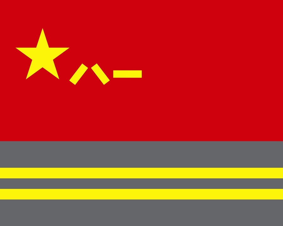 サイバースペース部隊軍旗（新華社より）