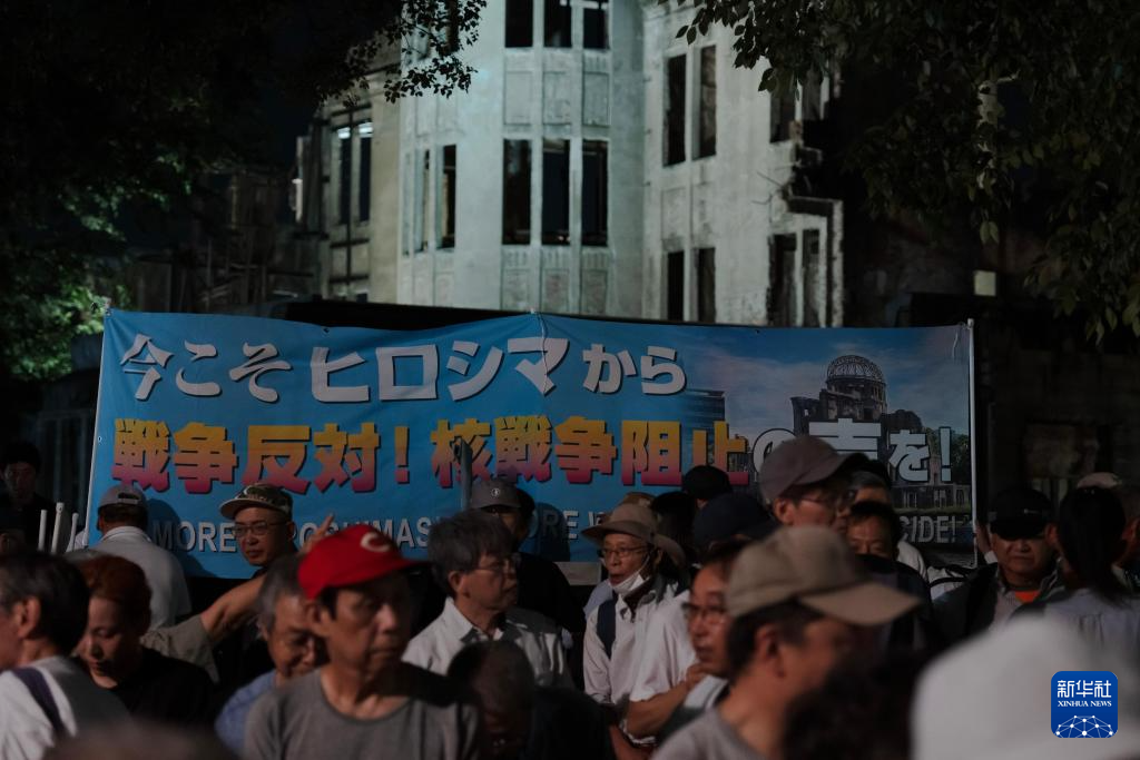 8月5日、広島平和記念公園で反戦集会を開く民衆（撮影・賈浩成）