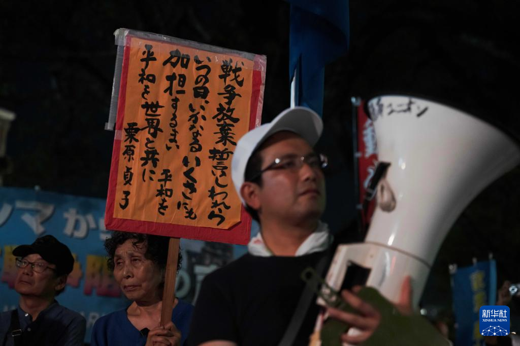 広島原爆投下80年　日本の市民が政府の軍備拡張に抗議