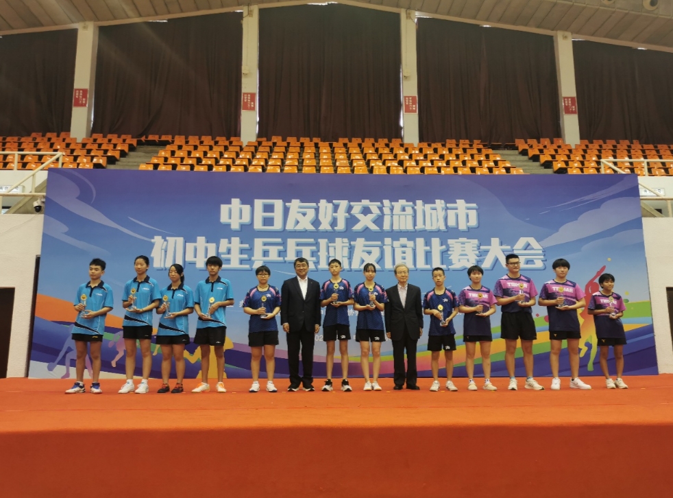 2025中日友好交流都市中学生卓球親善試合大会が北京で開催