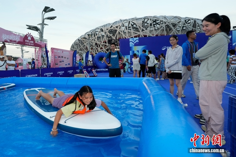 第16回北京五輪都市スポーツ・文化フェスティバルが開幕